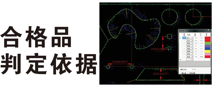 钣金零件视觉检测系统